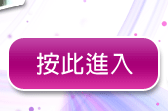 視訊聊天交友